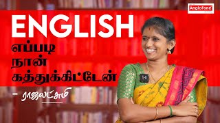 Rajalakshmis English Journey With Anglofone  Learn English Through WhatsApp [upl. by Arikihs]