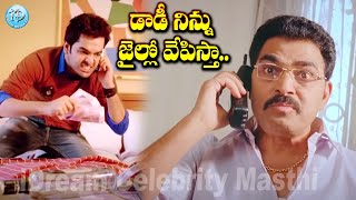 Endukante Premanta Movie Back to Back Comedy Scenes  Ram Pothineni Tamannaah iDreamCelebrityMasti [upl. by Pero203]