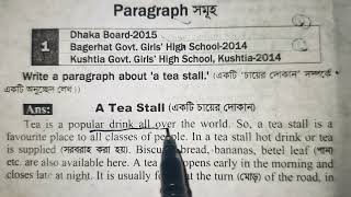 A Tea Stall Paragraph [upl. by Rayna]