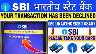 Your Transaction Has Been Declined  SBI ATM 050 Unauthorized Usage  Please Take Your Card 2023 [upl. by Lindo]