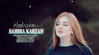 Samira Karzan  Khoda Naka خودا نەکا \ OFFICIAL MUSIC VIDEO [upl. by Berhley]