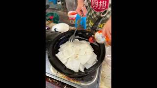 年糕 for lunch🍲chinesefood eatingsounds streetfood mukbang foodie food asmr shorts [upl. by Isak122]