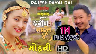 Rajesh Payal Rai  Mohani Lagaune  Darshan Namaste 4  ftMariska Pokharel amp Prakash Ra Full HD [upl. by Gonzales]