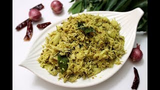 ഇടിച്ചക്ക തോരൻ  Idichakka Thoran  Kerala Style Tender Jackfruit Stir fry  Idiyan Chakka Thoran [upl. by Panthea]