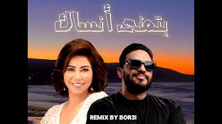 Balti ft Sherine  Batmana Ansak  ريمكس شيرين و بلطي remix by Bor3i [upl. by Lirret]