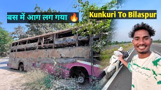 बस में आग लग गया 🔥  Kunkuri To Bilaspur  Vlog  Praveen Ekka [upl. by Chivers561]