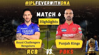 RCB vs PBKS Highlights 1st Innings Royal Challengers Bengaluru Need 177 Runs To Win  IPL 2024 [upl. by Liakim174]