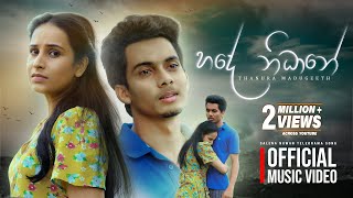 Hade Nidhane හදේ නිධානේ  Thanura Madugeeth  Salena Nuwan Teledrama Song  eTunes [upl. by Nilyaj136]