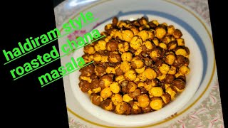 haldiram style Roasted Chana Masala pinkoagrawal8494 [upl. by Aryan380]