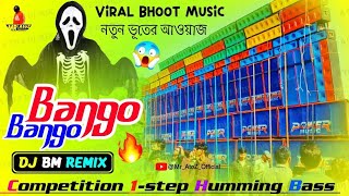 bango bango bango DJ competition song horn sound [upl. by Dett]