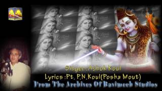 BUM BUM AAY FAKIRA LYRICS POSHBUB SINGER ASHOK KOUL FROM RAVIMECH STUDIOS [upl. by Hach342]