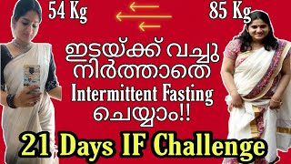 How to Prepare for Intermittent Fasting  Mentally amp Physically  Challenges  IF Malayalam [upl. by Yraek]