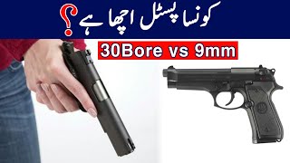 Comparison of 30 Bore pistol and 9mm pistol  9mm pistol  30 bore pistol  30 bore [upl. by Adah]