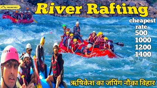 Rishikesh Ganga River Water Raftingriverrafting [upl. by Lladnarc]