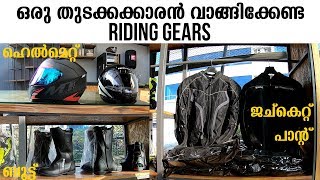 Beginners Riding Gear set up in Malayalam [upl. by Niuqauj]