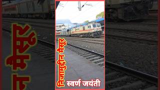 12782 Nizamuddin Mysore Swarn Jayanti Sperfast Express swarnjayantiexpress [upl. by Gilmour]