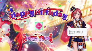 All Main Love Live Birthdays SIFAS [upl. by Koy]