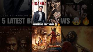 5 BIG LATEST FILMY NEWS 🤯🔥  shorts [upl. by Eeleimaj]