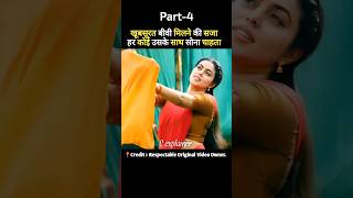 sundari south movie hindi dubbed  part4  shorts movie southmovie [upl. by Nerej]