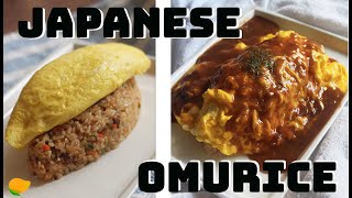 Omurice Fried Rice Omelette EASY Recipe  오므라이스  오므라이스 소스 레시피 일본 탄포포 오므라이스 [upl. by Nywles]