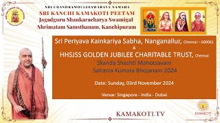 Skanda Shashti Mahotsavam – Sahasra Kumara Bhojanam 2024  Singapore India Dubai om3rd Nov 202n [upl. by Aelber]