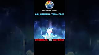 Altaria vs ash greyninja Sigma face of greyninja [upl. by Ellison]