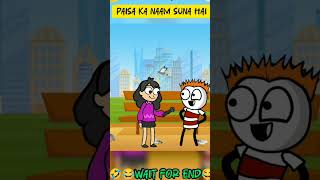 paise ka name suna hai funnyyoutubeshortcartoonvideo [upl. by Linkoski566]