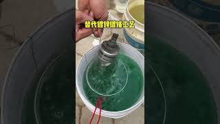 Steel electroless plating bright process environmentally friendly metal surface treatment [upl. by Stephan]