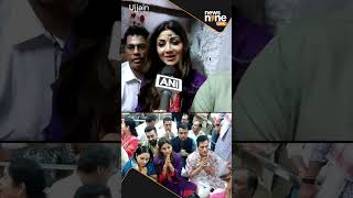 Shilpa Shetty offers prayers at Mahakaleshwar Temple in Ujjain  News9 [upl. by Elbys551]