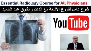 internalmedicine cme usmle محاضراتباطنة ecg كورساتباطنة clinical clinical medicine [upl. by Nnayllas484]