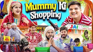 मम्मी की शॉपिंग 😂  Mummy Ki Shopping  the mridul  Pragati  Nitin  New Hindi comedy 2024 [upl. by Krever]