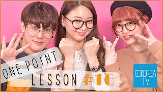 【レッスン】16最後やっている『カイバイボ』って 韓国語でジャンケンをしよう ～韓国語One point lesson～ [upl. by Riabuz184]