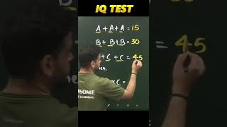 IQ Test  Check Your IQ  Winsome Digital Learning  Deepak Tanwar Sir [upl. by Enovi]