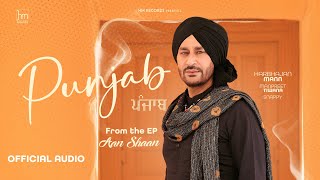 Harbhajan Mann  Punjab Official Audio  Snappy  Manpreet Tiwana [upl. by Beitnes]