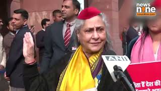 Jaya Bachchan Slams Disrespect Towards Babasaheb Ambedkar  Winter Session  News9 [upl. by Beutner]