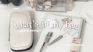 whats in my backpack as a schoolgirl pencil case tour muji binders stationery asmr mildliners [upl. by Eilram]