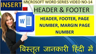 INSERT TAB IN WORD  HEADER amp FOOTER GROUP  PAGE NUMBER IN WORD  MS WORD 2016  HEADER  FOOTER [upl. by Fons177]