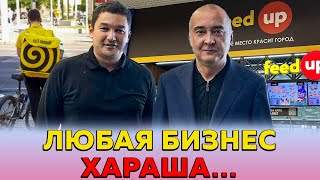 «МАҚСАД ФАҚАТ СОҚҚА ҚИЛИШМИ» ЛЮБАЯ БИЗНЕС ХАРАША Собиқ хоким Ж Ортиқхўжаевга мурожаат [upl. by Evy693]