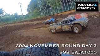 Nikko Cross 2024 NOVEMBER ROUND DAY 3 at 日光無線 SSS BAJA1000 [upl. by Imalda]