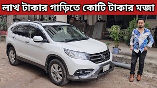 লাখ টাকার গাড়িতে কোটি টাকার মজা । Honda Crv Price In Bangladesh । Used Car Price In Bangladesh [upl. by Solracesoj176]