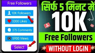 free followers badhya LinusTechTips tech monajdey guruji [upl. by Adikam527]