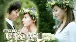 Give My Love english  Edward ChunSave the Last Dance for Me OST [upl. by Stefania]