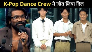 Dance Plus Pro The Trend Kpop based crew Impressed Everyone [upl. by Eihctir]