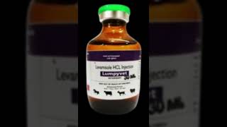 Levamisole Hydrochloride Veterinary Injection Uses in Hindi [upl. by Prunella]