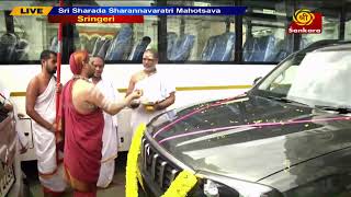 Sri Sharada Sharannavaratri Mahotsava – Simhavahana Alankara Gajashwa Puja  Live Sringeri [upl. by Johanna]