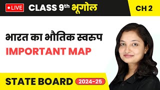 Physical Features of India भारत का भौतिक स्वरुप  Important Map  Class 9 Geography Ch 2  live [upl. by Hanna]