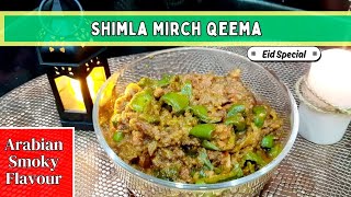 Shimla Mirch Mutton Qeema Recipe  Keema Bhari Shimla Mirch  Eid Dawat Recpie By Fusion Delights [upl. by Levina]