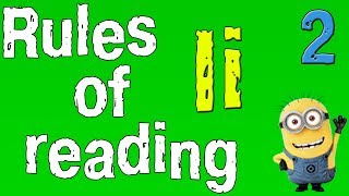 Английский для начинающих Правила чтения в английском языке Буква I часть 2 [upl. by Healion]