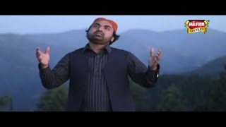 Sohail Kaleem Farooqi  Nabi Di Naat Meri Zindagi  Naat Meri Zindagi Aey 2015 [upl. by Bricker]