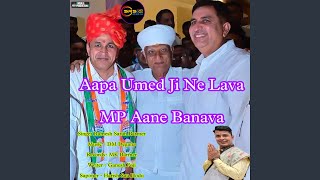 Aapa Umed Ji Ne Lava MP Aane Banava [upl. by Elayne]